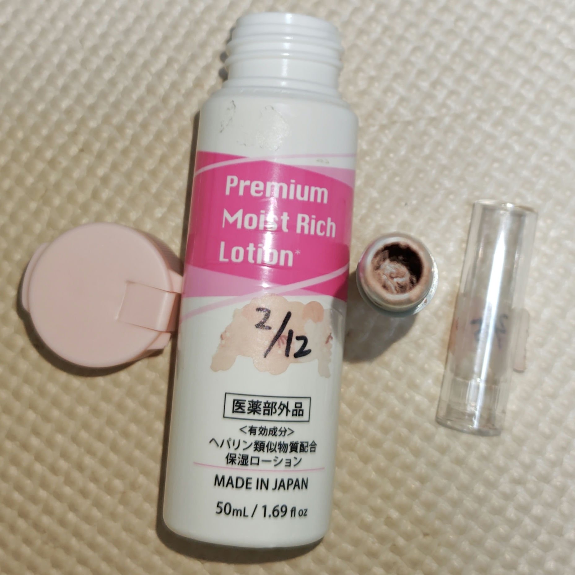 プレミアム モイストリッチローションD/DAISO/乳液を使ったクチコミ（1枚目）