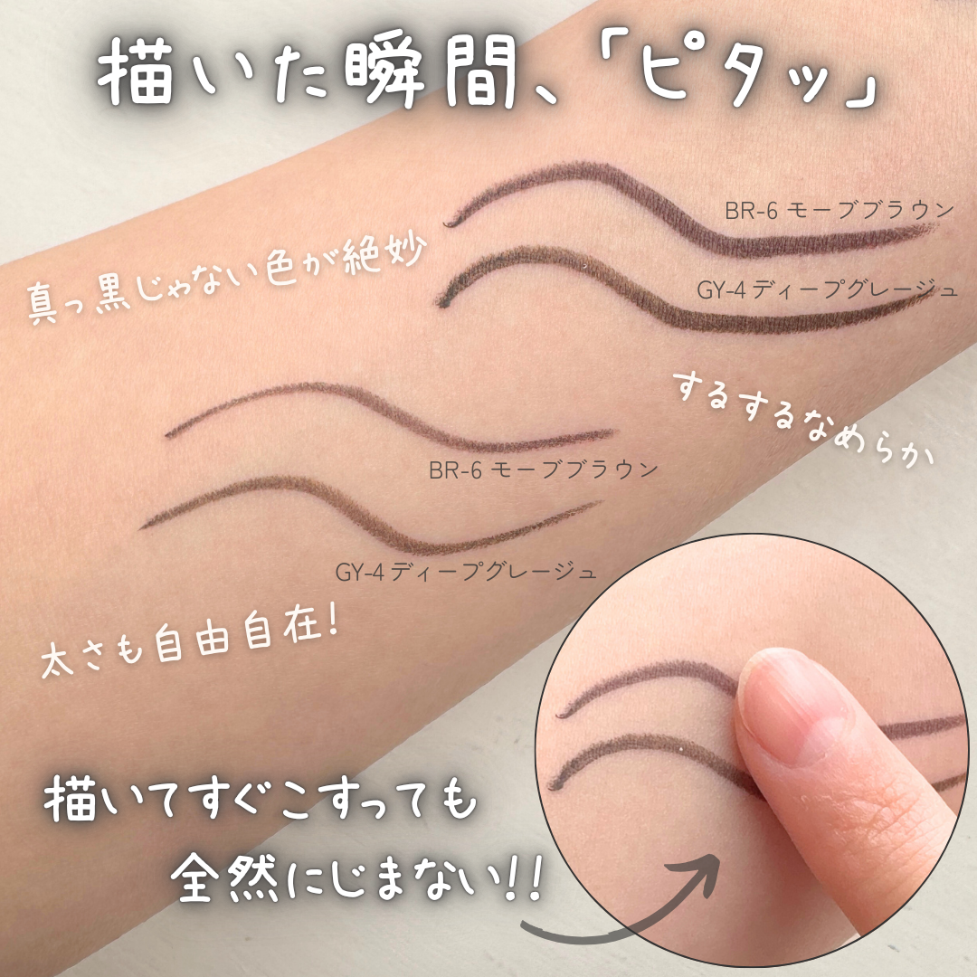 ケイト レアフィットジェルペンシルN/KATE/ジェルアイライナーを使ったクチコミ（3枚目）