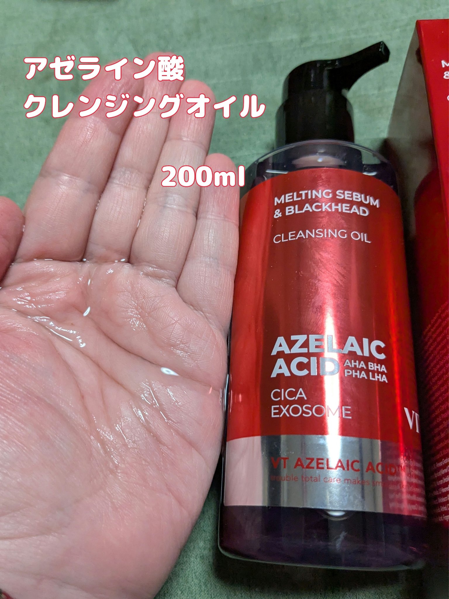 A1カーミング アンプル/VT/美容液を使ったクチコミ（2枚目）