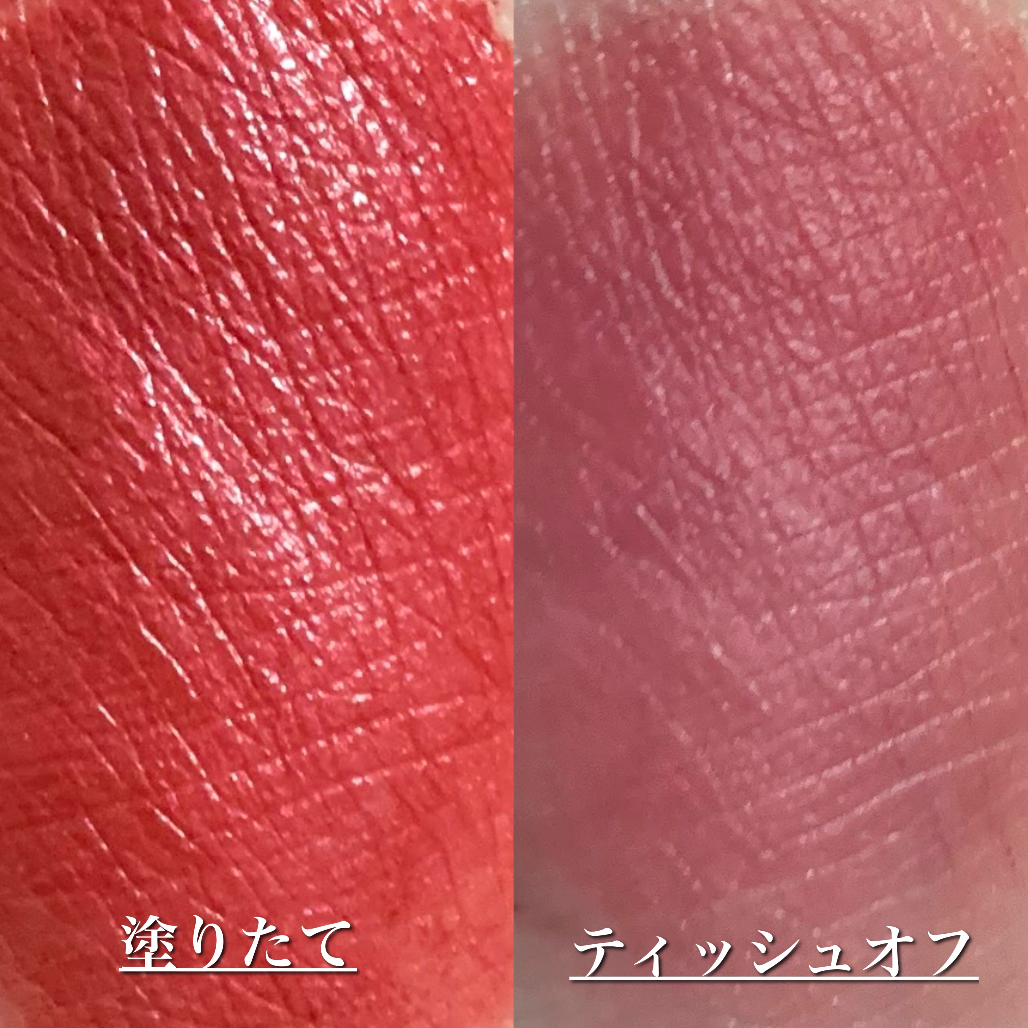 オーバーナイトリップティント/ENBAN TOKYO/口紅を使ったクチコミ（2枚目）