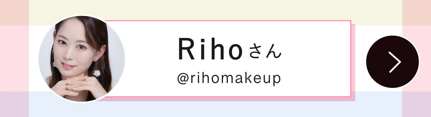 Rihoさんのプロフィールページ