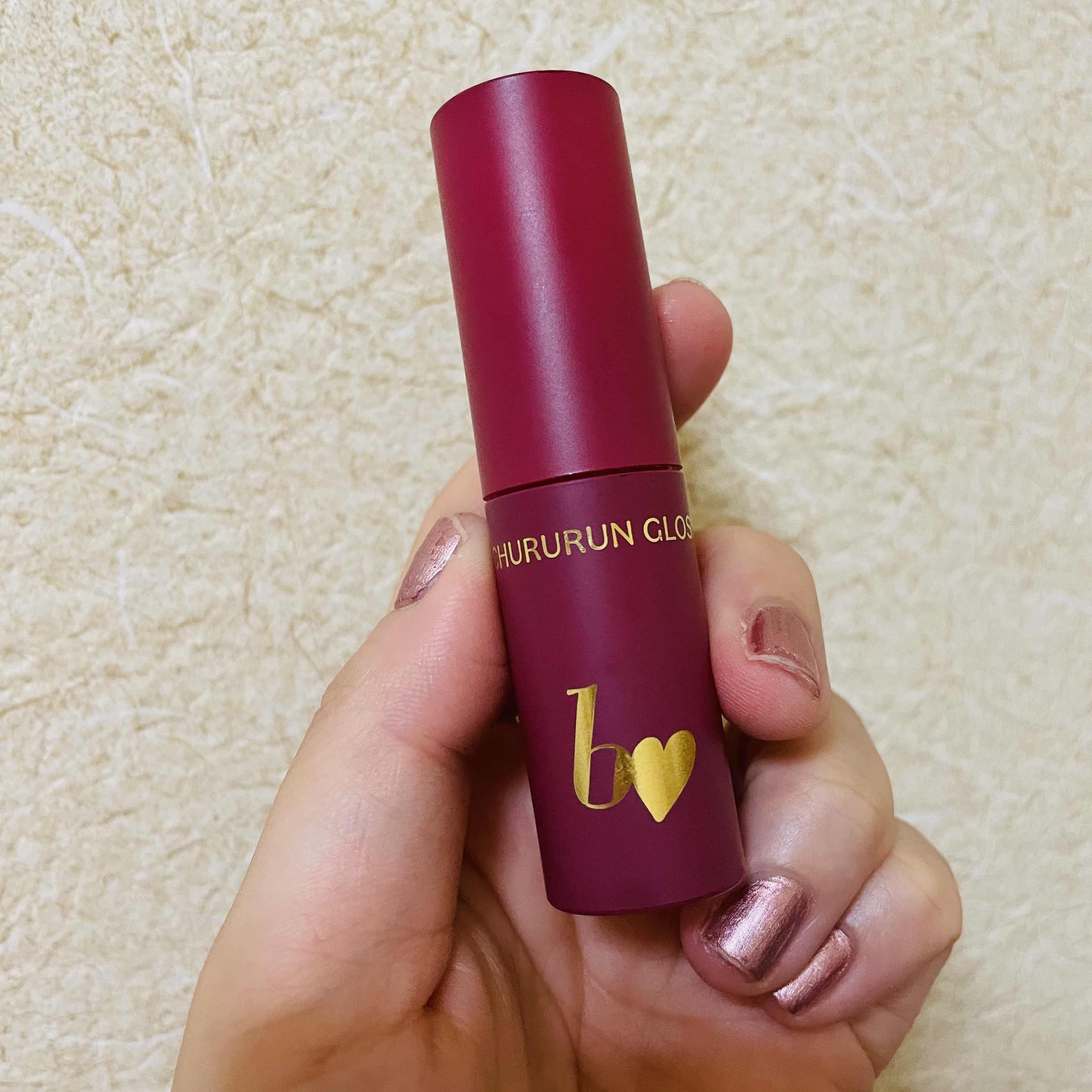 ちゅるるんグロス 03 ディナーチェリー /b idol/リップグロスを使ったクチコミ（1枚目）