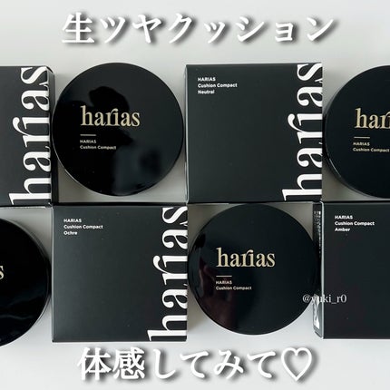 HARIAS 薬用クッションファンデーション/HARIAS/クッションファンデーションを使ったクチコミ(7枚目)