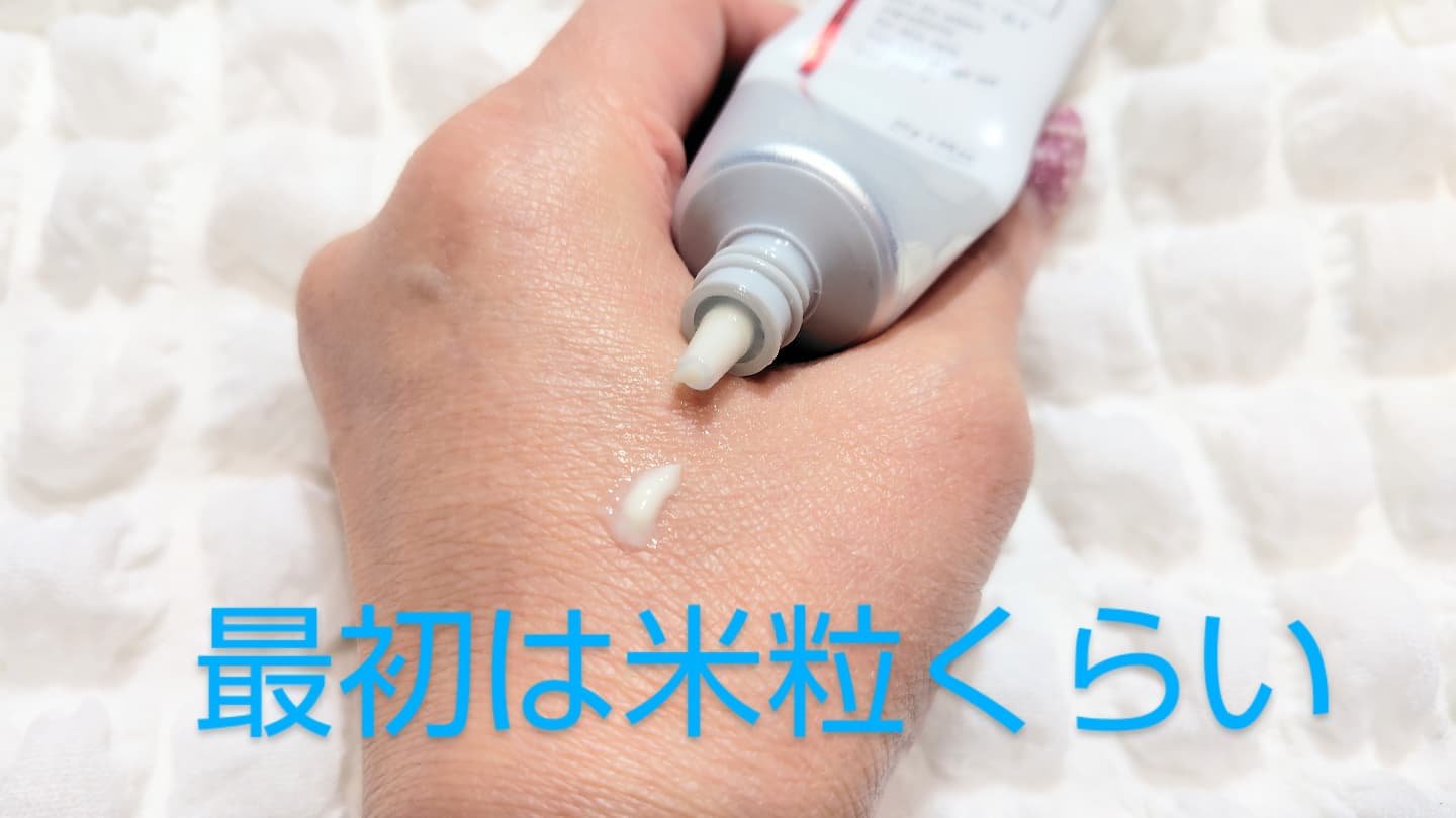 レチノショット 0.1/TOUT VERT/フェイスクリームを使ったクチコミ（3枚目）