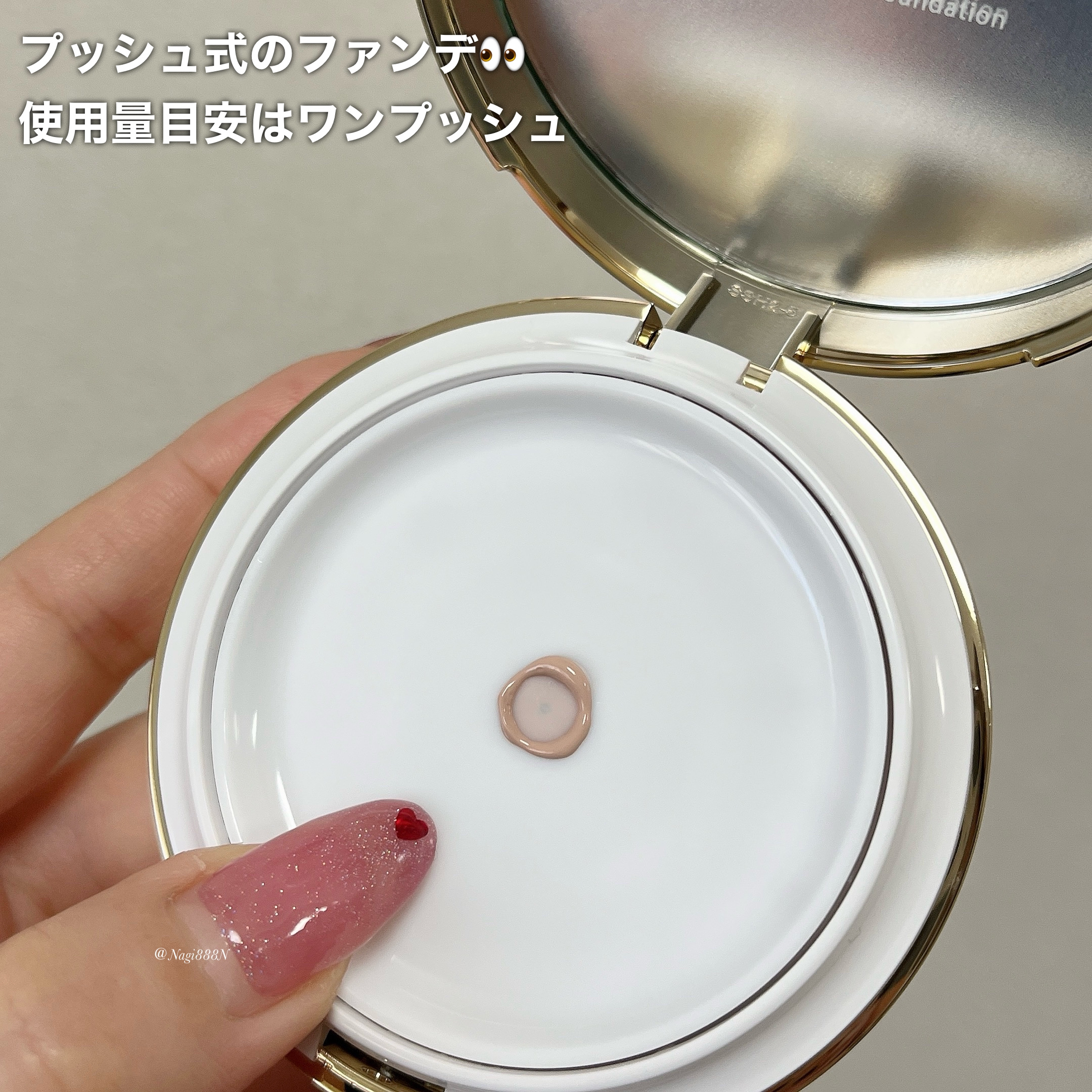 SPICARE V3 インテリジェント ファンデーション/SPICARE/クッションファンデーションを使ったクチコミ（3枚目）