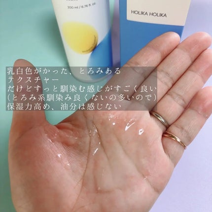 セラバリア モイスチャーアクティブ トナー /HOLIKA HOLIKA/化粧水を使ったクチコミ(2枚目)