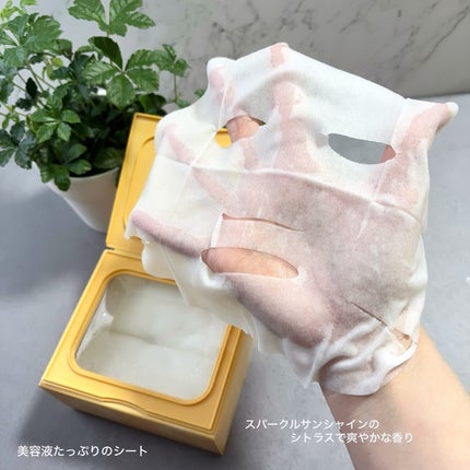 サボリーノ メガショット 朝用ツヤピールマスク CC/サボリーノ/シートマスク・パックを使ったクチコミ(4枚目)