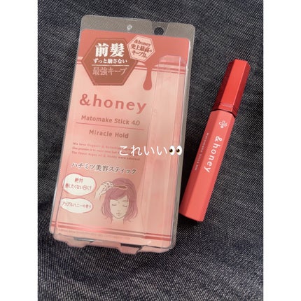 アンドハニー マトメイク スティック ミラクルホールド4.0/&honey/ヘアジェルを使ったクチコミ(1枚目)