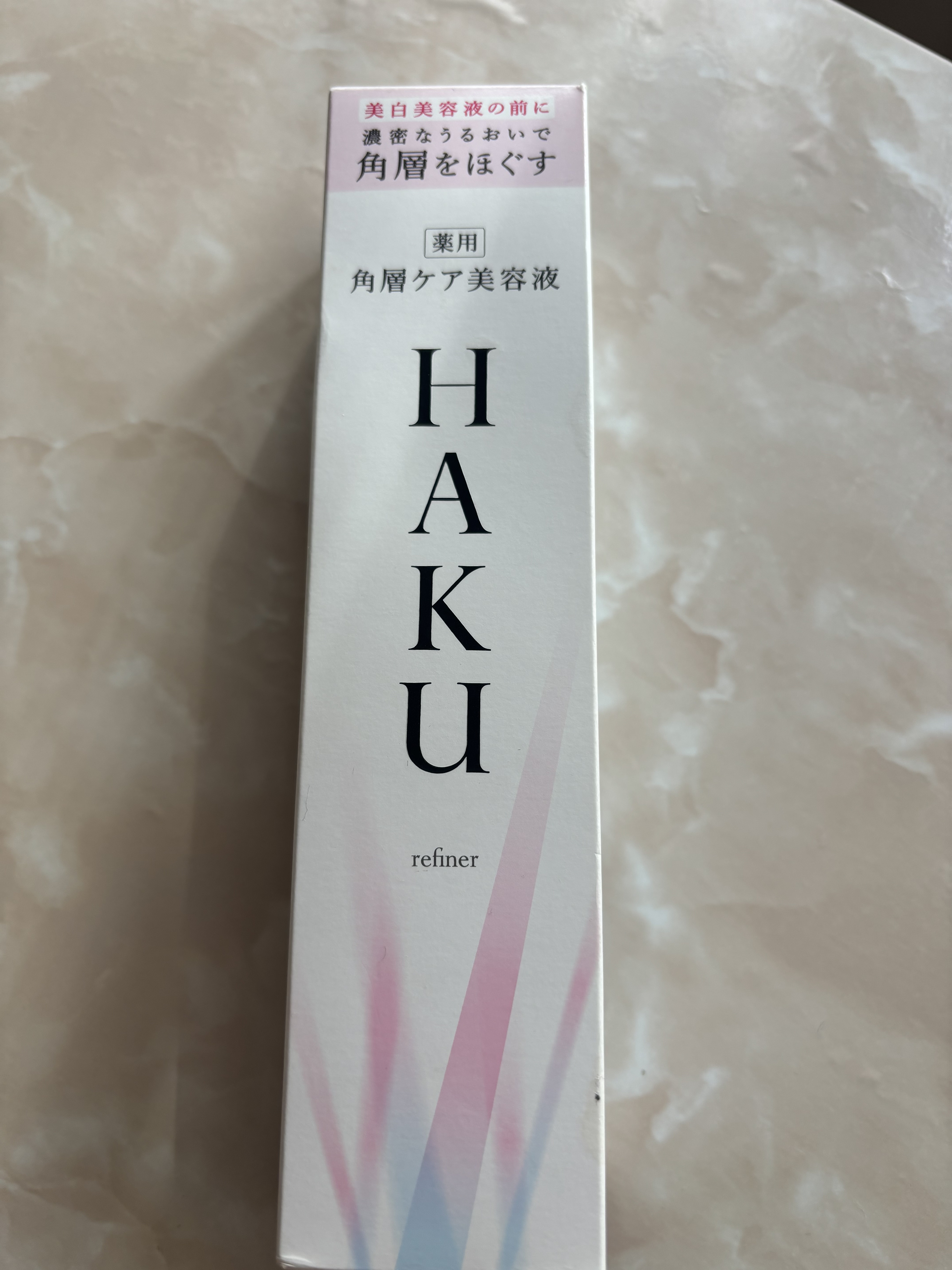 角層ケア美容液/HAKU/美容液を使ったクチコミ（1枚目）