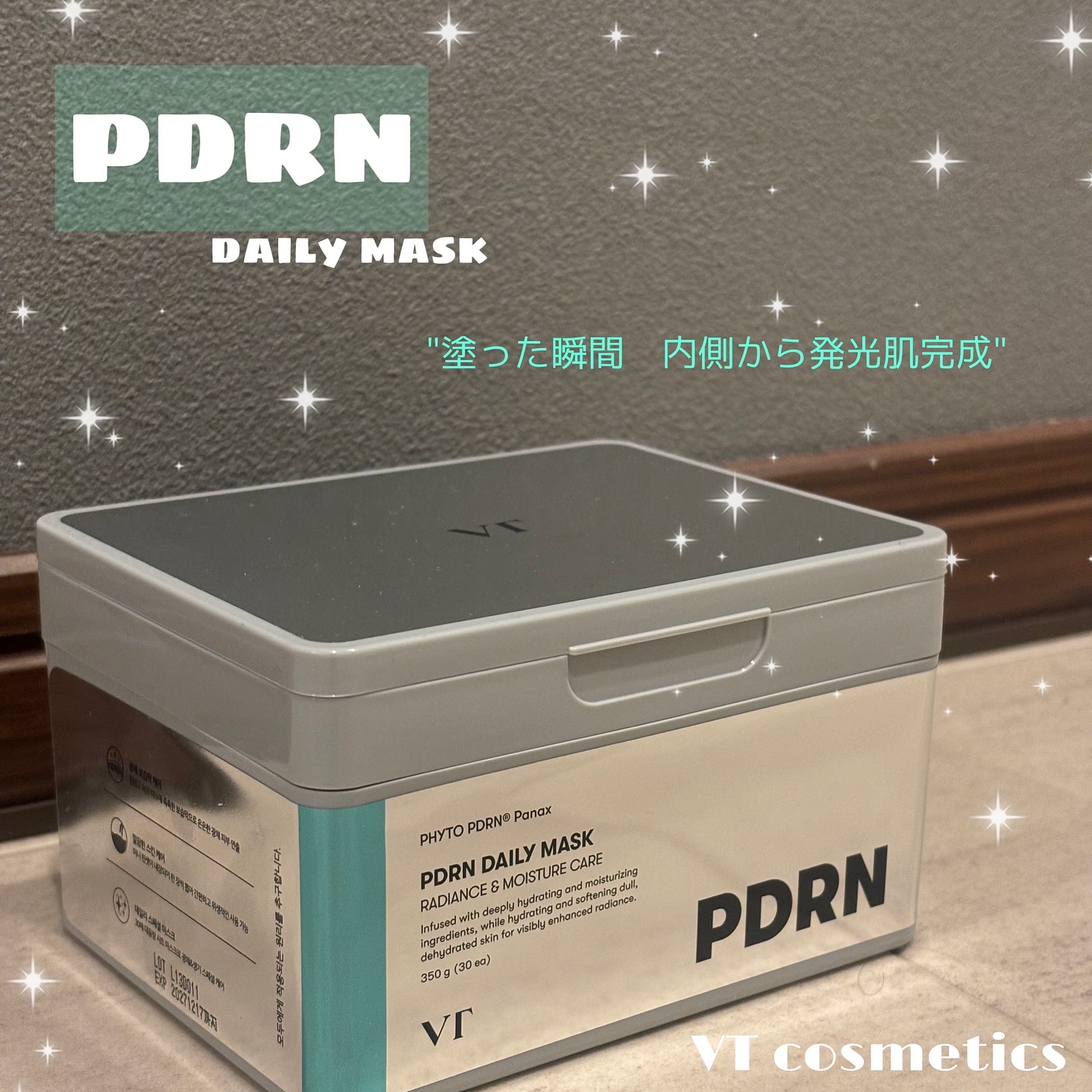 R5ファーミング アンプル/VT/美容液を使ったクチコミ（1枚目）