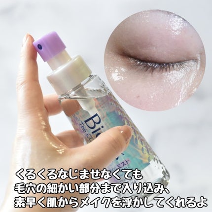 ザ クレンズ オイルミストメイク落とし/ビオレ/オイルクレンジングを使ったクチコミ(3枚目)
