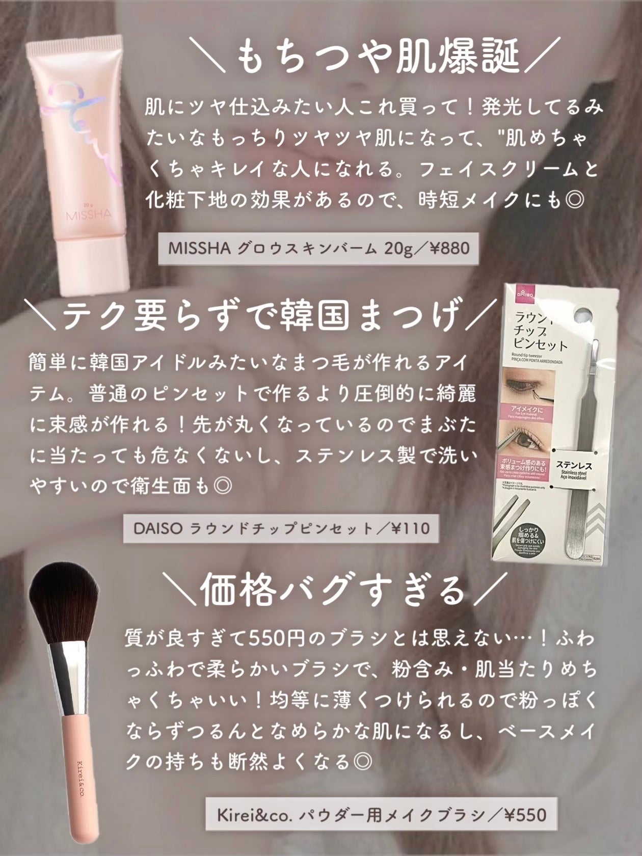 アイシャドウベース/excel/アイシャドウベースを使ったクチコミ(6枚目)