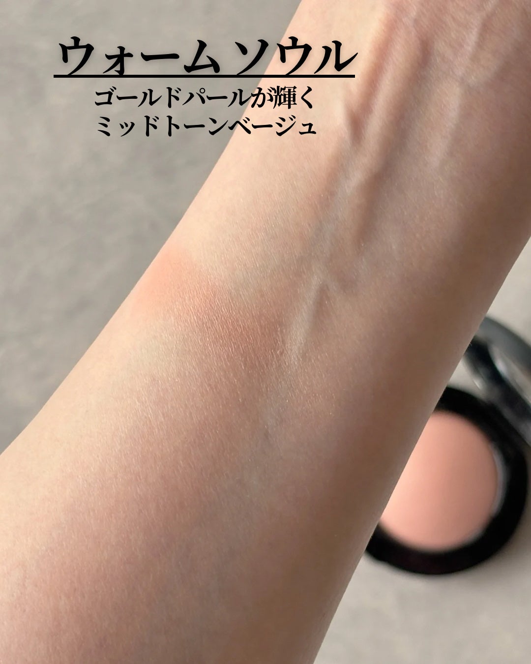 M·A·C ミネラライズ ブラッシュ/M・A・C/パウダーチークを使ったクチコミ(4枚目)