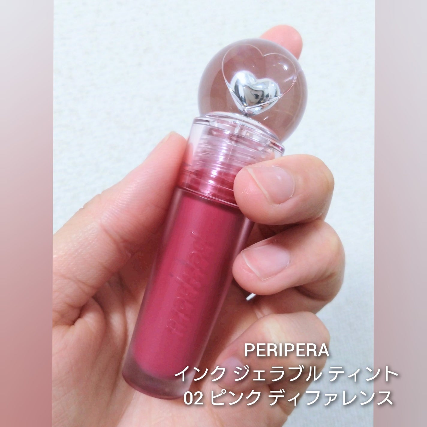 インク ジェラブル ティント/PERIPERA/リップティントを使ったクチコミ(2枚目)