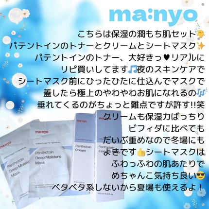 ピュア クレンジング オイル/manyo/オイルクレンジングを使ったクチコミ(6枚目)