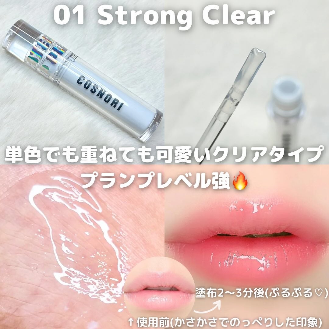 ウォーターフルリッププランパー/COSNORI/リッププランパーを使ったクチコミ(3枚目)