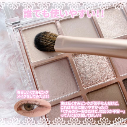 KEYBO FALL IN LOVE SHADOW PALETTE/keybo/アイシャドウパレットを使ったクチコミ(5枚目)