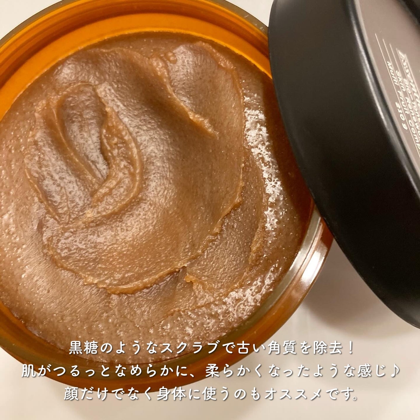 ブラックシュガー パーフェクト エッセンシャル スクラブ2X/SKINFOOD/洗い流すパック・マスクを使ったクチコミ(2枚目)