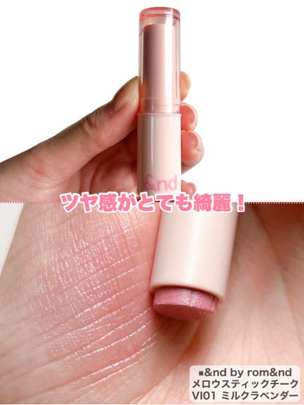 ミューテッドシアーティント/Ririmew/リップティントを使ったクチコミ(8枚目)