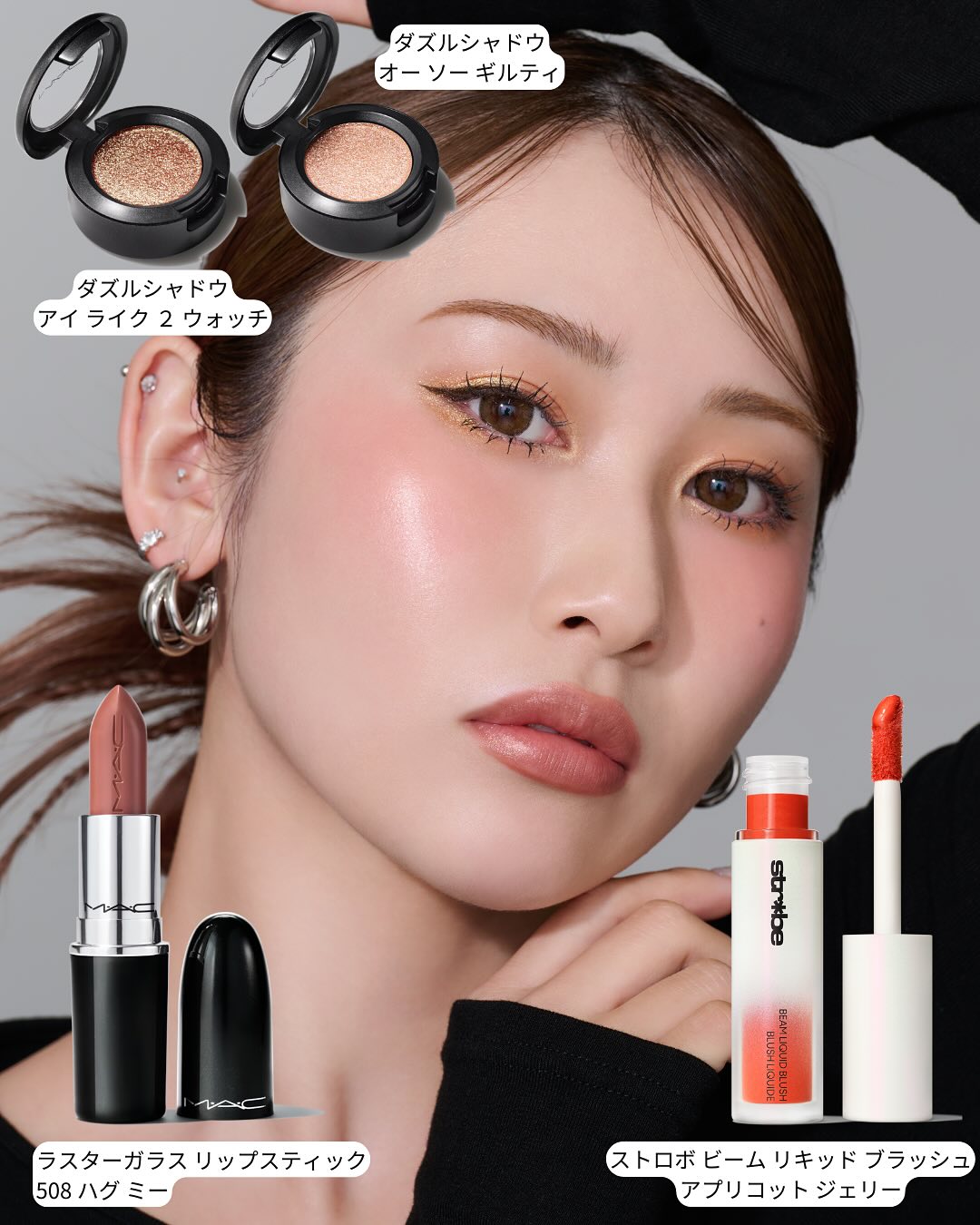 ダズルシャドウ/M・A・C/単色アイシャドウを使ったクチコミ（1枚目）