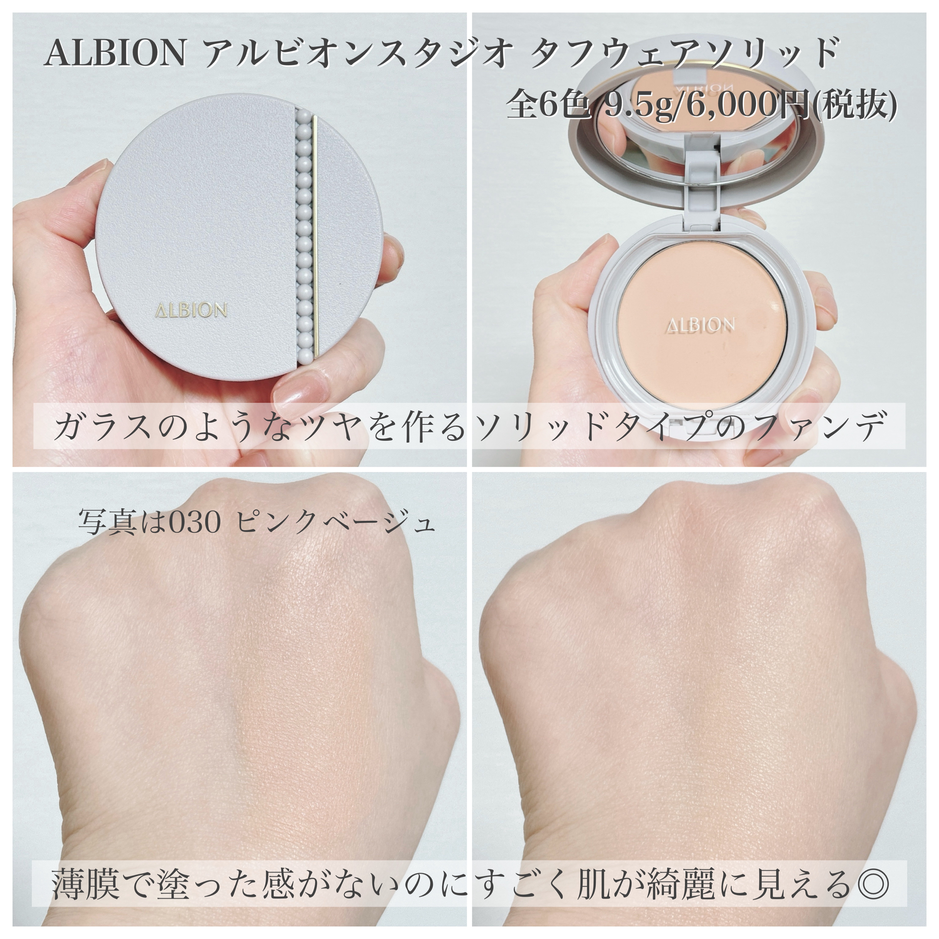 エレガンス シルキー リクイッド アイズ 02/Elégance/リキッドアイシャドウを使ったクチコミ（3枚目）