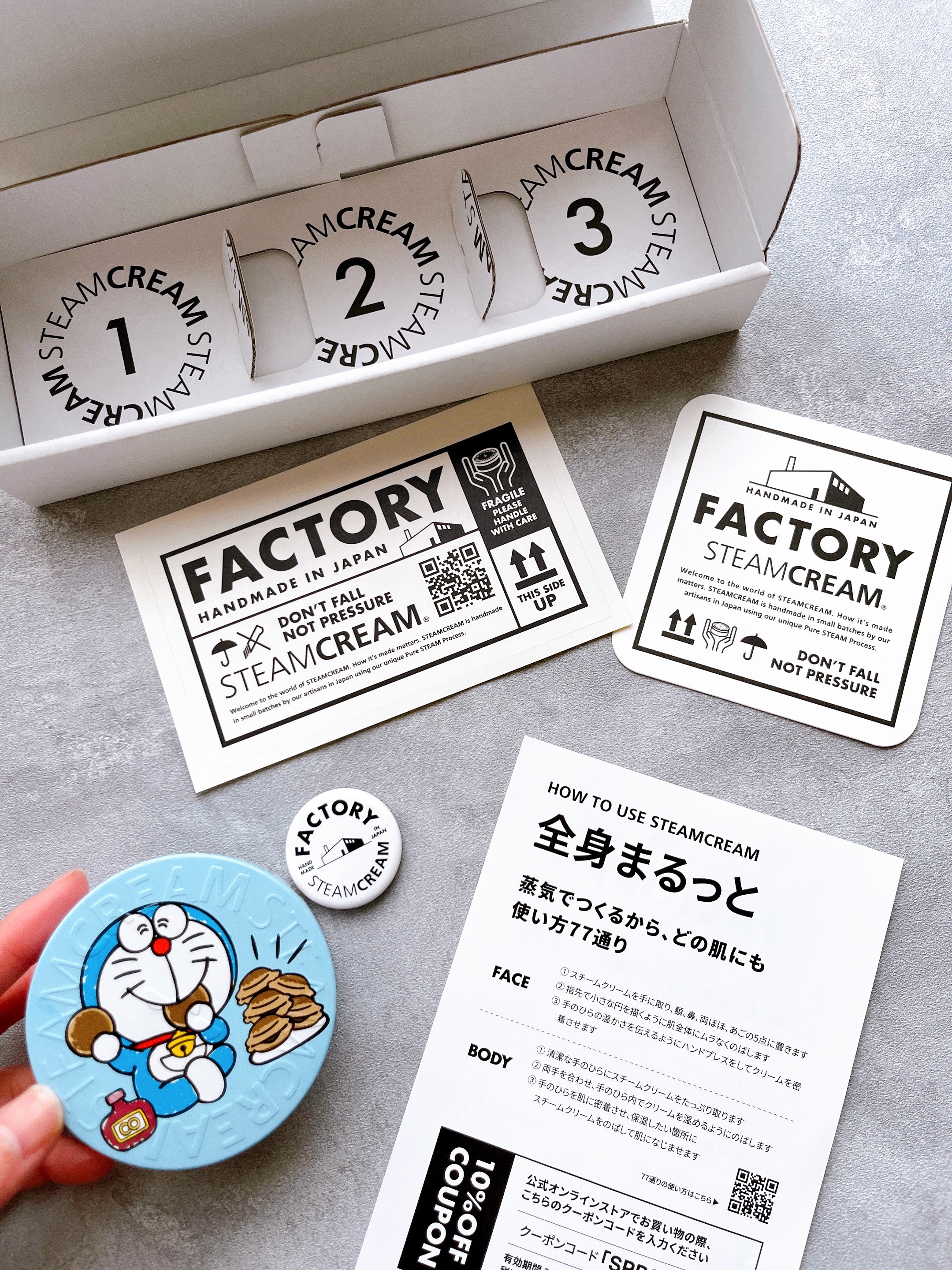 スチームクリーム/STEAMCREAM/ボディクリームを使ったクチコミ（1枚目）