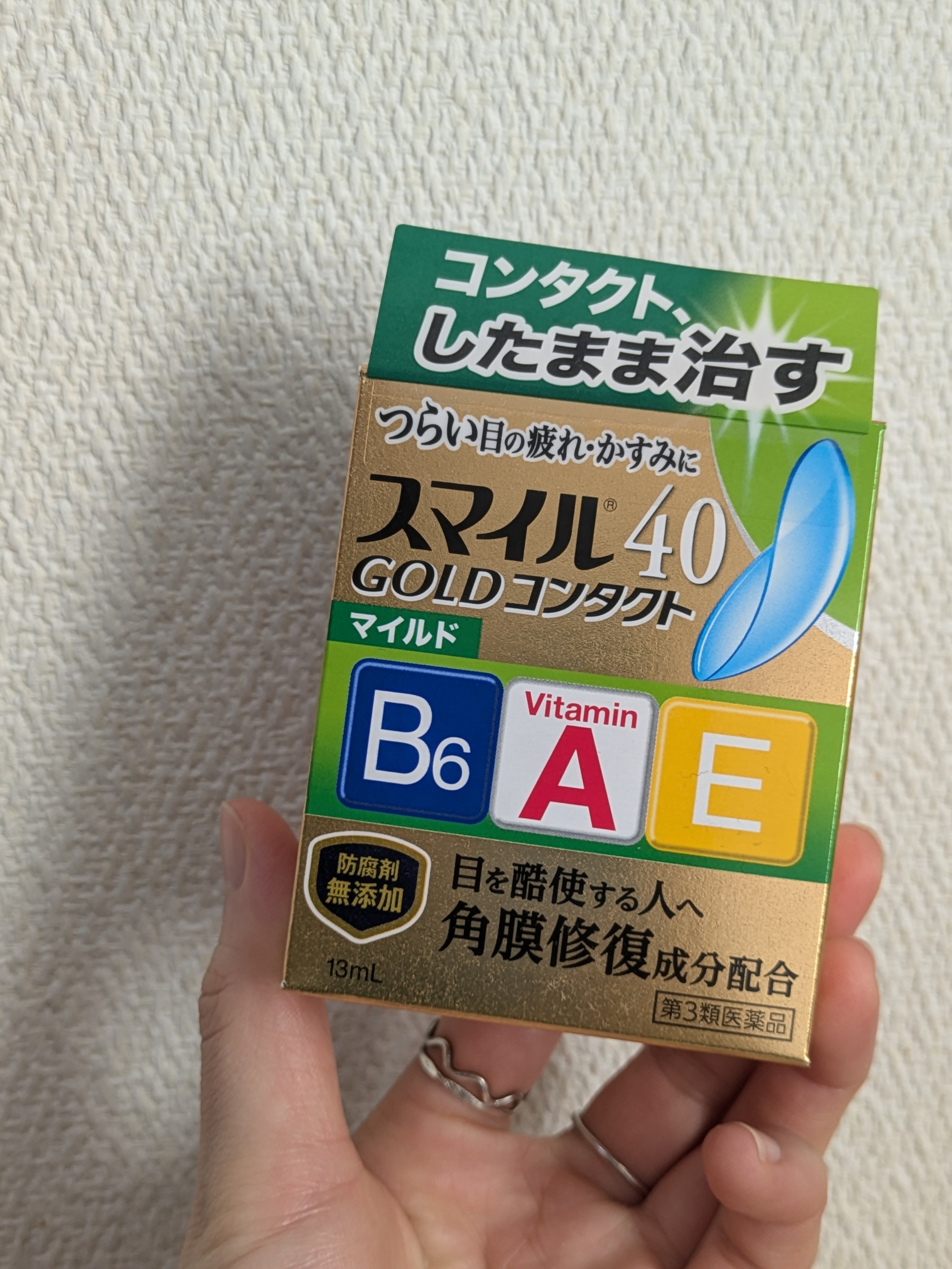ドライアイ・疲れ目に購入🥺

ライオン
スマイル40EX

コンタクトにも使用できるものを購入しました✨️

使用感はあまりスースーしすぎずいい感じです。
疲れ目がちょっと癒やされるかな、くらいです。