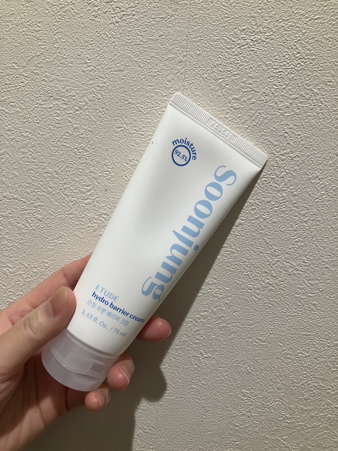スンジョン ハイドロクリームN/ETUDE/フェイスクリームを使ったクチコミ（1枚目）