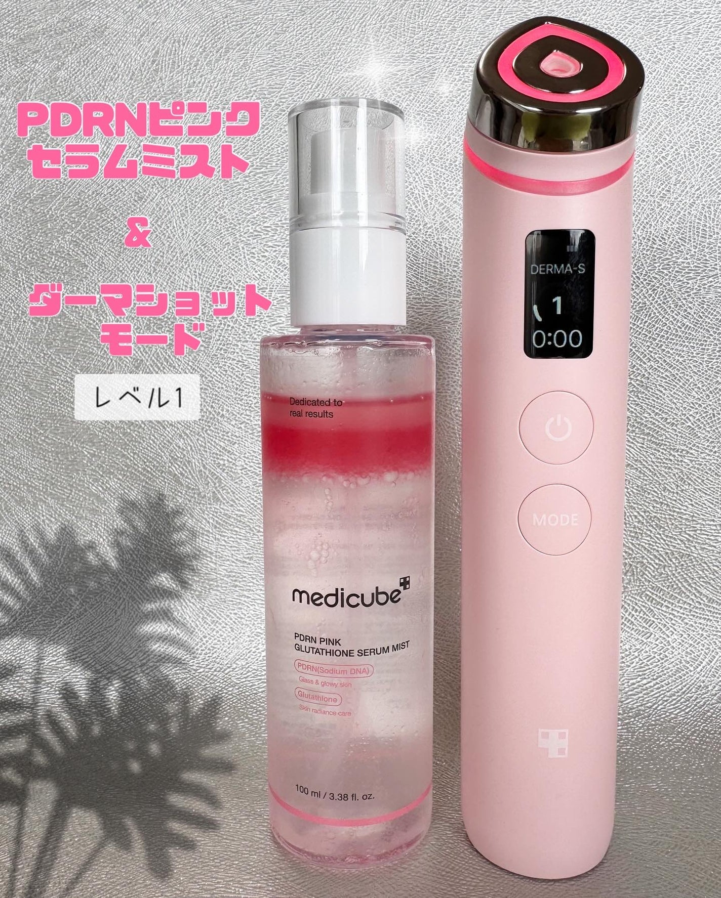 nico(フォロバ100) on LIPS 「.♡ʾʾmedicube▶︎AGE-Rブースタープロ°.✩┈┈..」(1枚目)