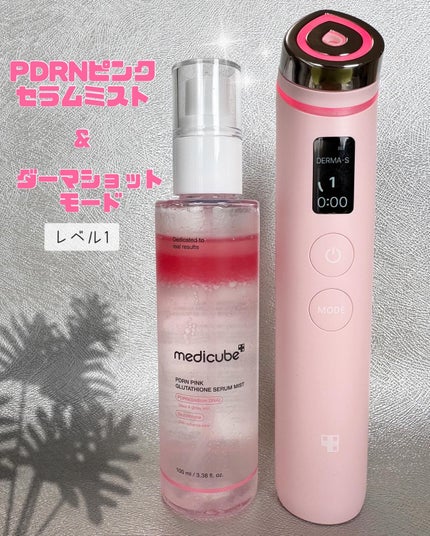 を使ったクチコミ(1枚目)