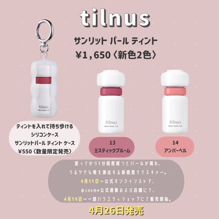 オーバーグロウグロス タロベリー/ETUDE/リップグロスの画像