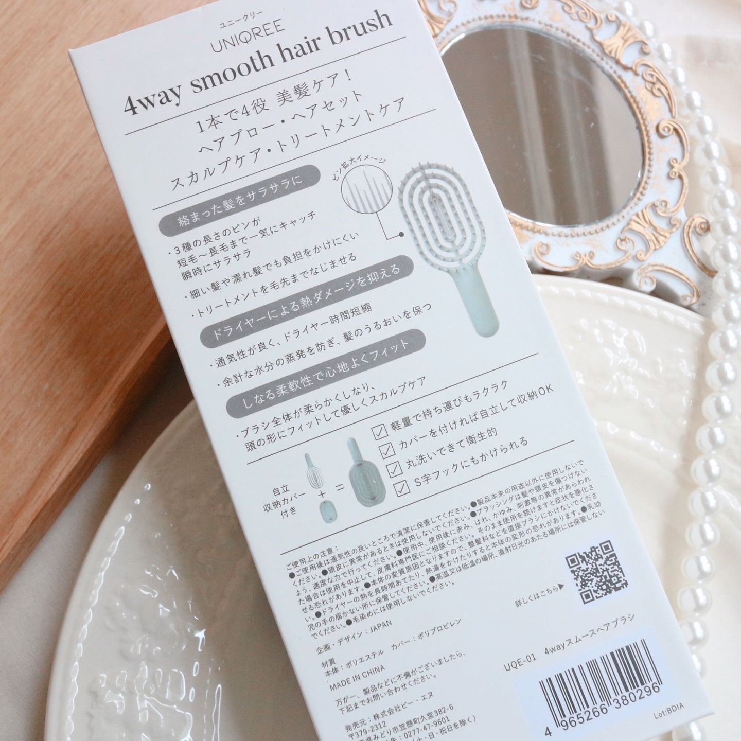 ユニークリー 4wayスムースヘアブラシ/ビー・エヌ/ヘアブラシを使ったクチコミ（3枚目）