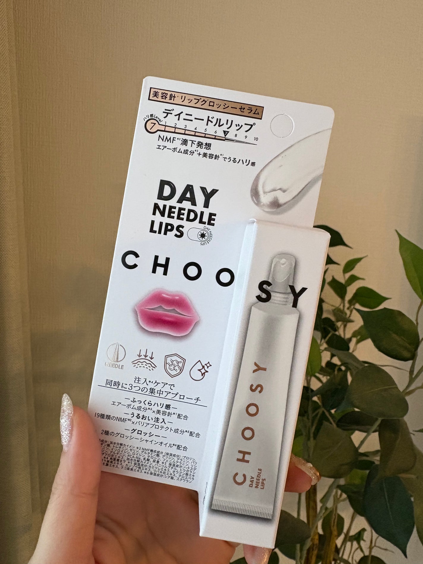 デイニードルリップ/CHOOSY/リップ美容液を使ったクチコミ(1枚目)