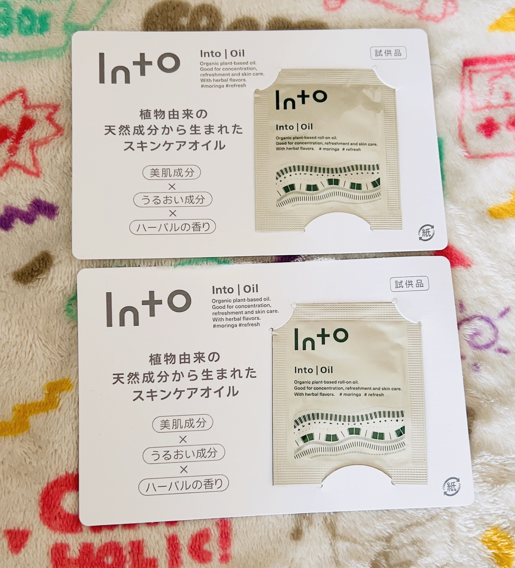 Into Oil /Into/香水(その他)を使ったクチコミ（1枚目）