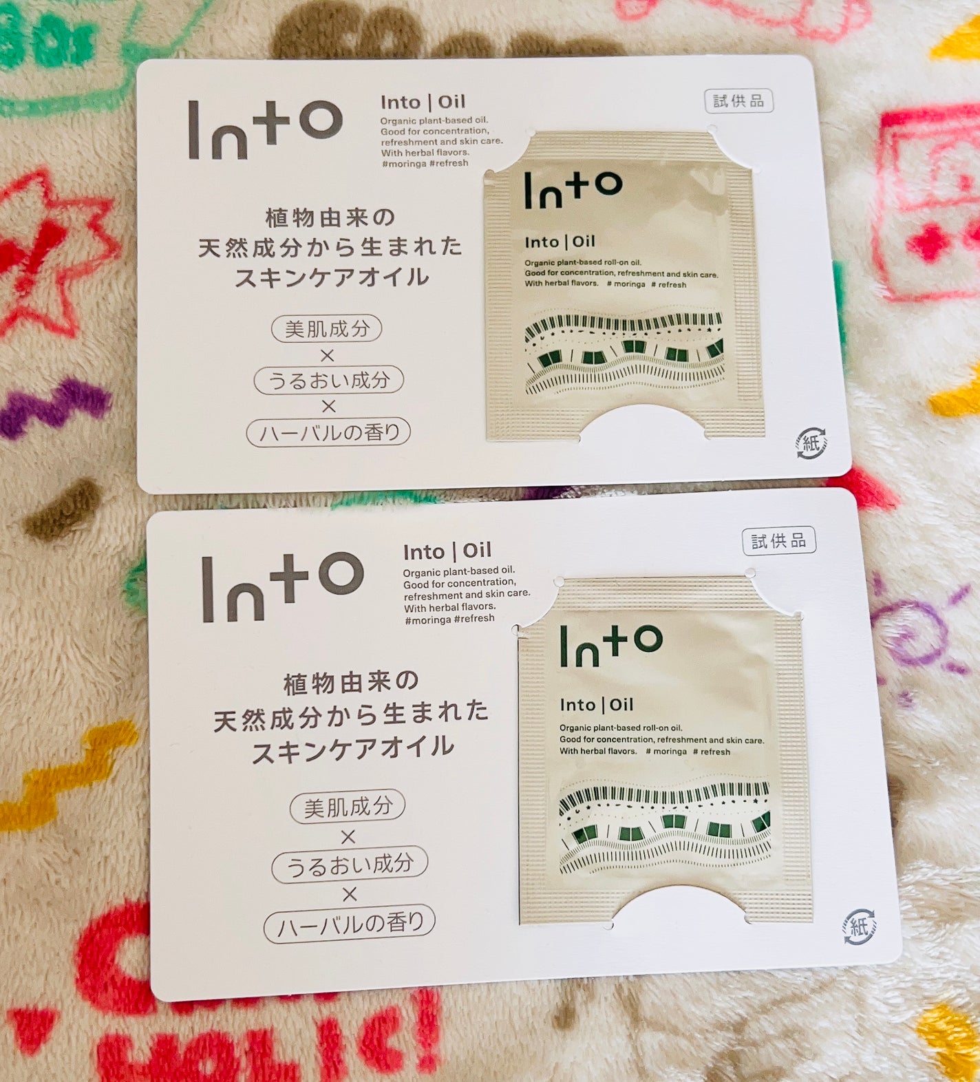 Into Oil /Into/香水(その他)を使ったクチコミ(1枚目)