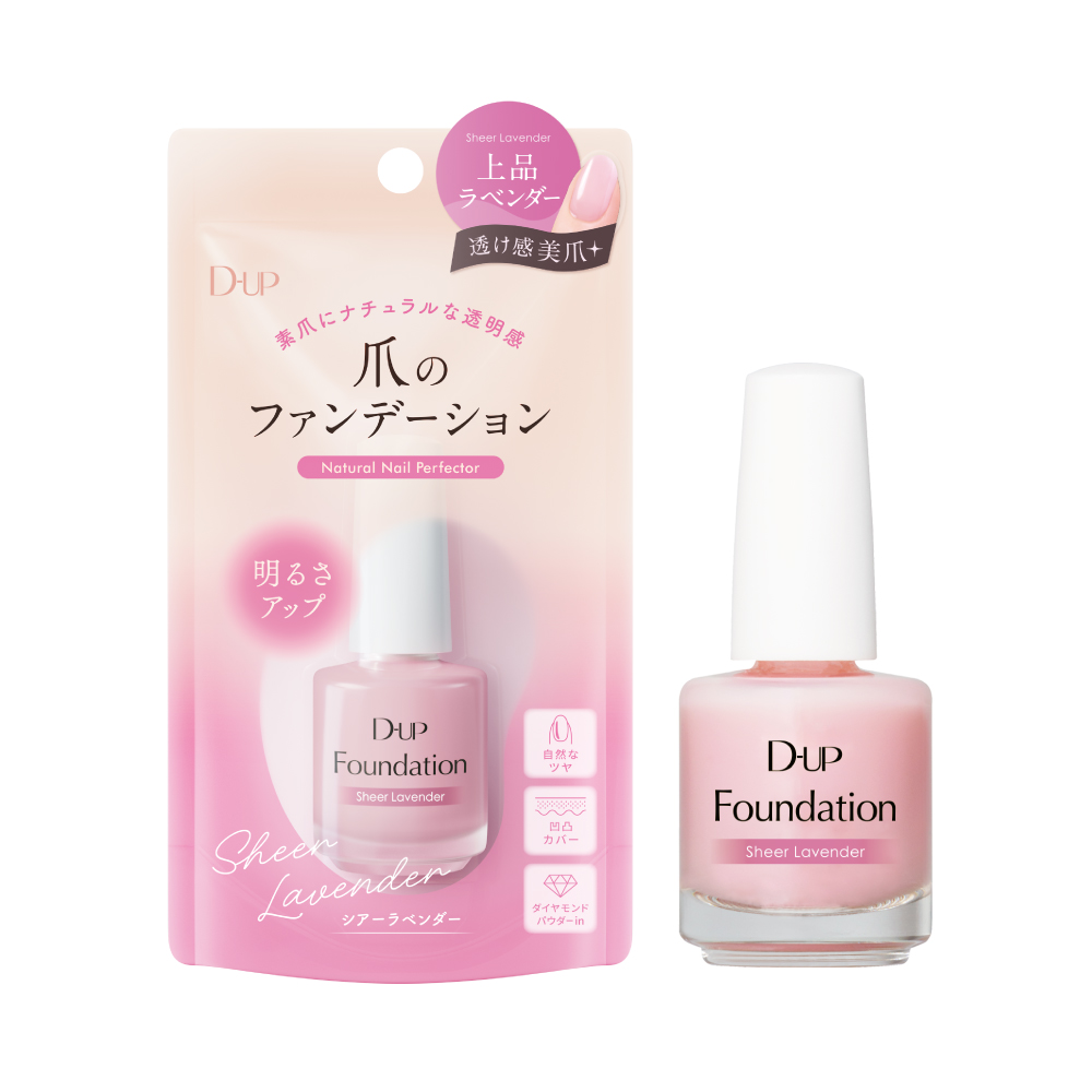 シアーラベンダー