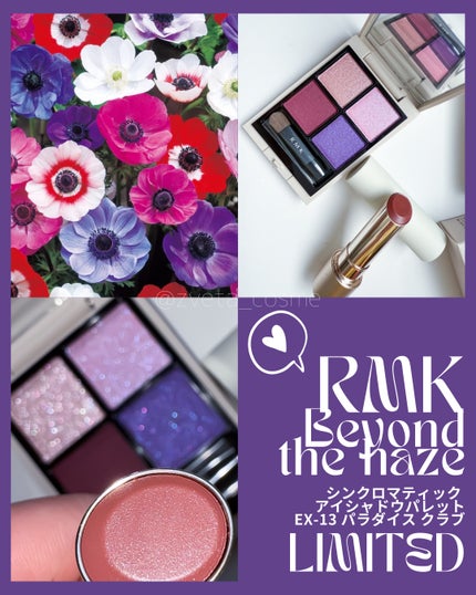 RMK デューイーメルト リップカラー/RMK/口紅を使ったクチコミ(2枚目)