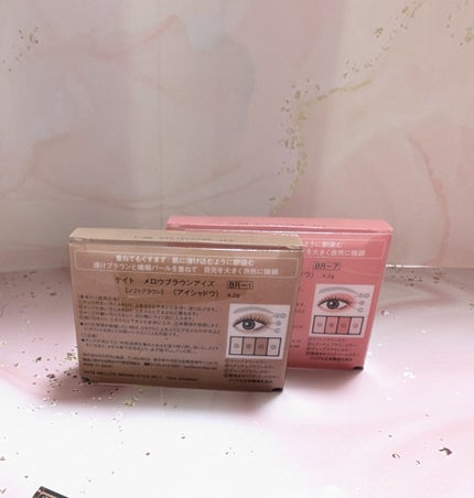 ケイト メロウブラウンアイズ/KATE/アイシャドウパレットを使ったクチコミ(5枚目)