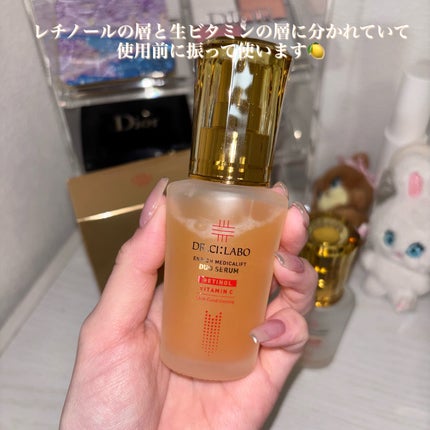 試してみた】エンリッチ メディカリフト デュオセラム 試してみた】エンリッチ メディカリフト デュオセラム