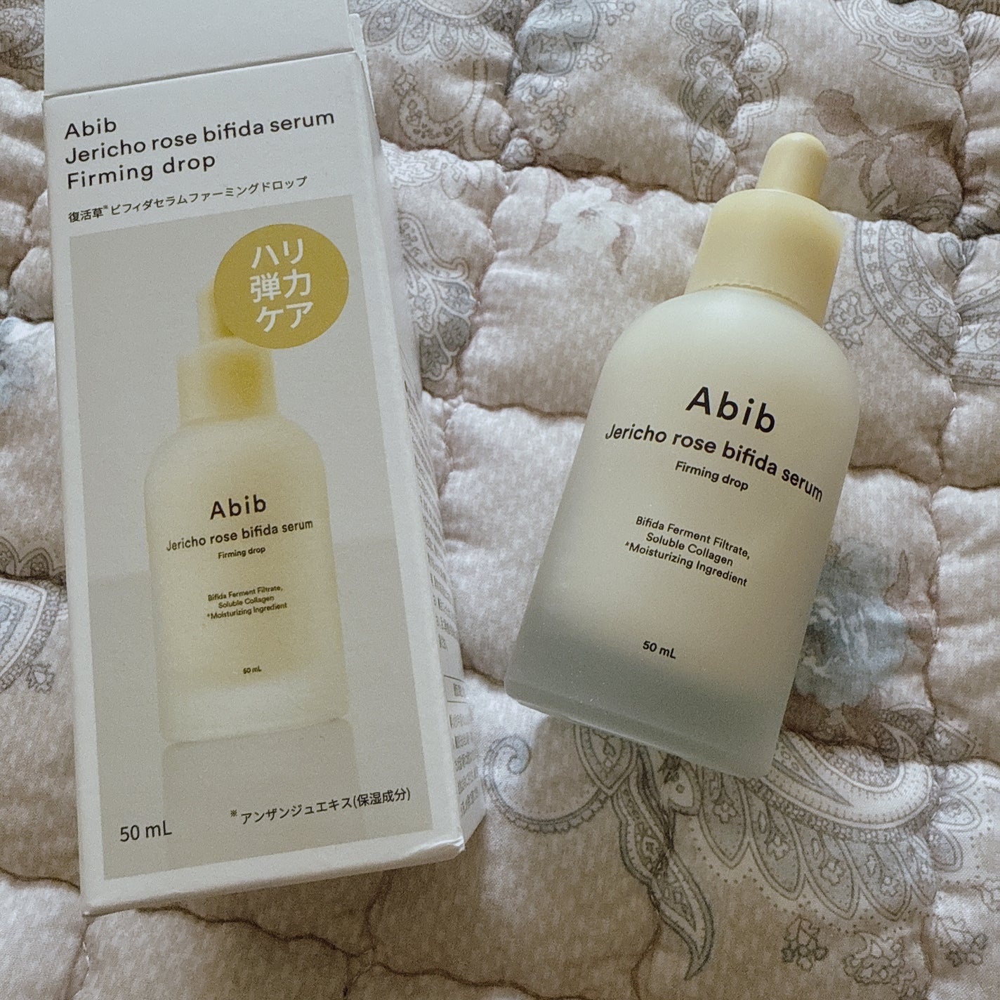 復活草ビフィダセラムファーミングドロップ/Abib /美容液を使ったクチコミ(1枚目)