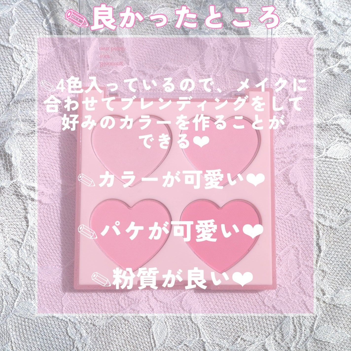 ブレンディングムードチーク/dasique/パウダーチークを使ったクチコミ(4枚目)