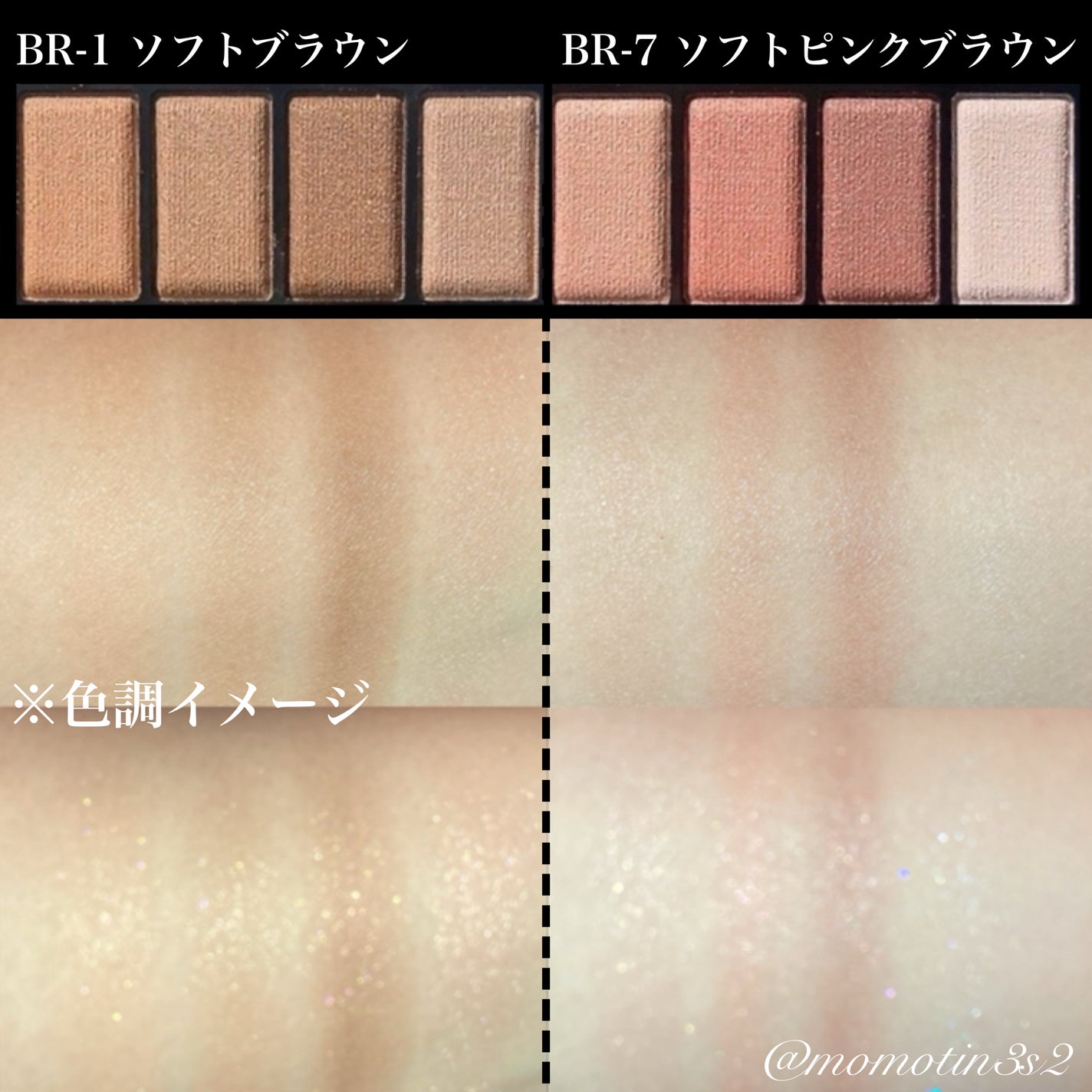 ケイト メロウブラウンアイズ/KATE/アイシャドウパレットを使ったクチコミ(3枚目)