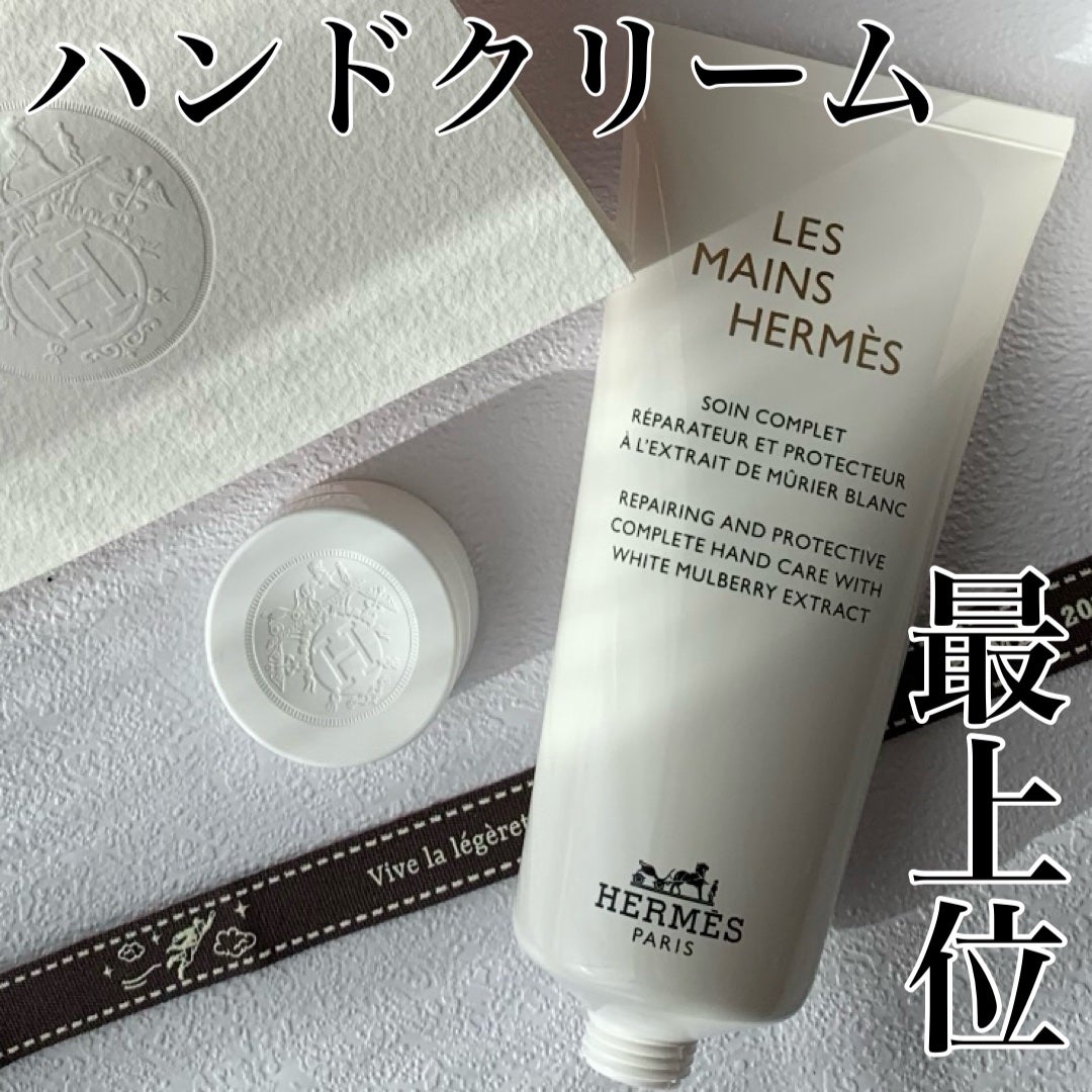 レマンエルメス ハンドケアクリーム/エルメス/ハンドクリームを使ったクチコミ(1枚目)