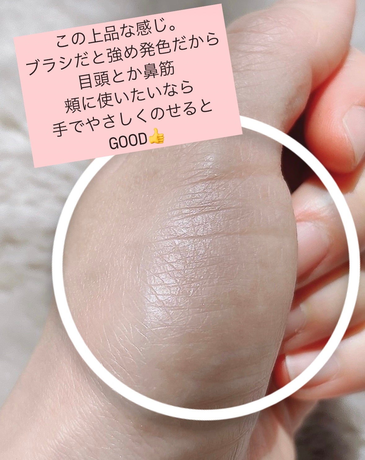 うるみハイライター/muice/パウダーハイライトを使ったクチコミ(3枚目)