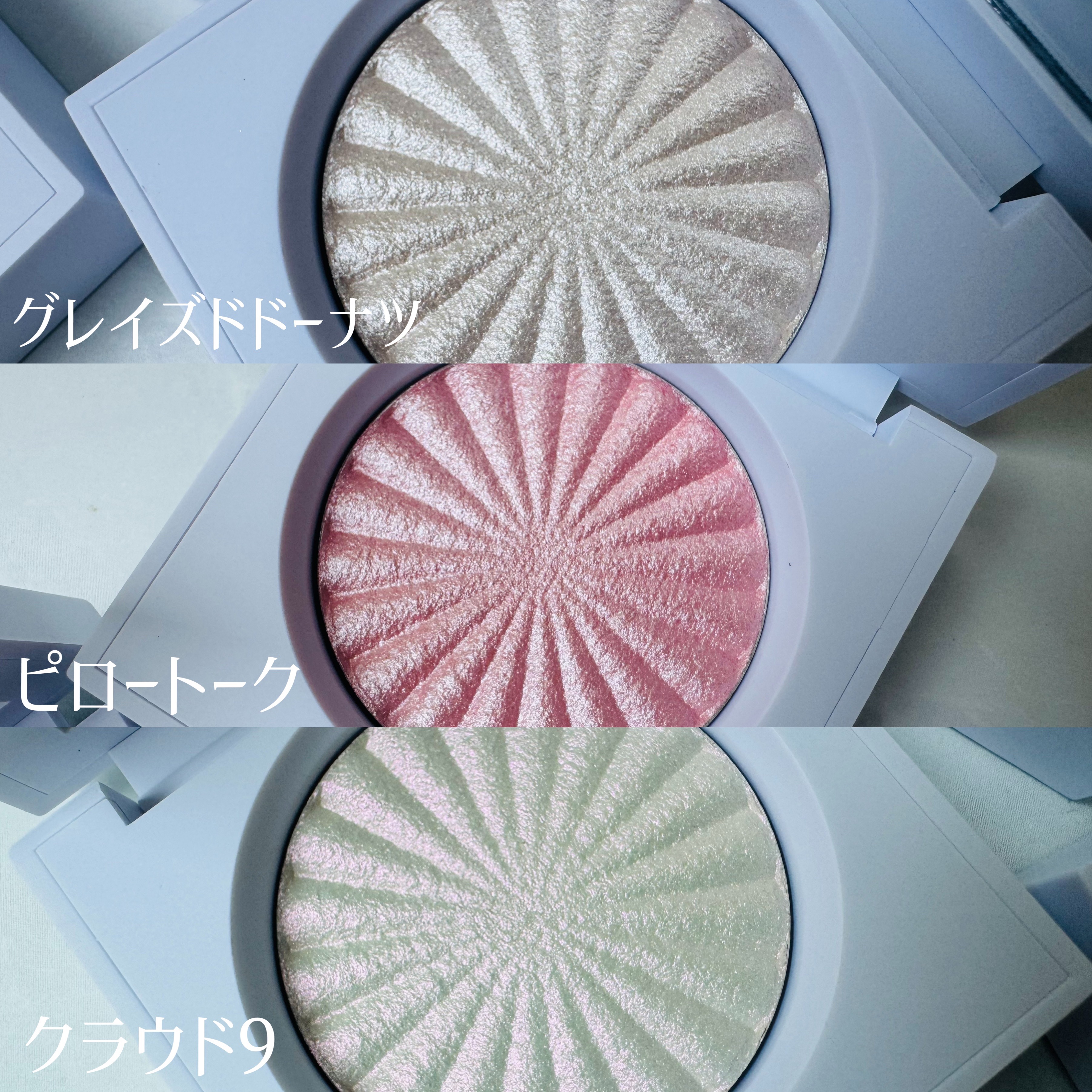OFRA mini Highlighter/Ofra Cosmetics/パウダーハイライトを使ったクチコミ（3枚目）