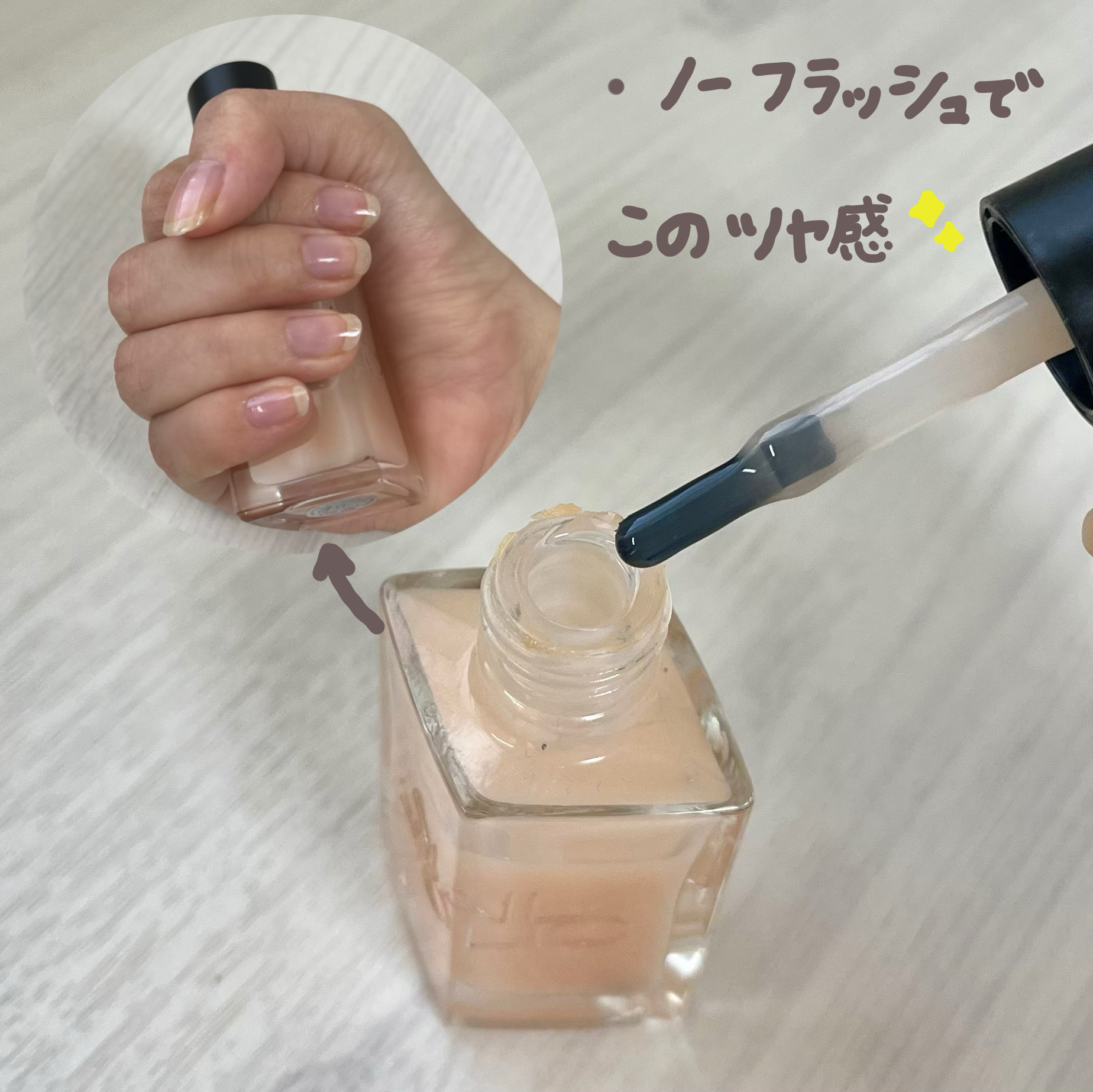 ネイルホリック 24_7 ベースコート/ネイルホリック/ネイルベースコートを使ったクチコミ（3枚目）