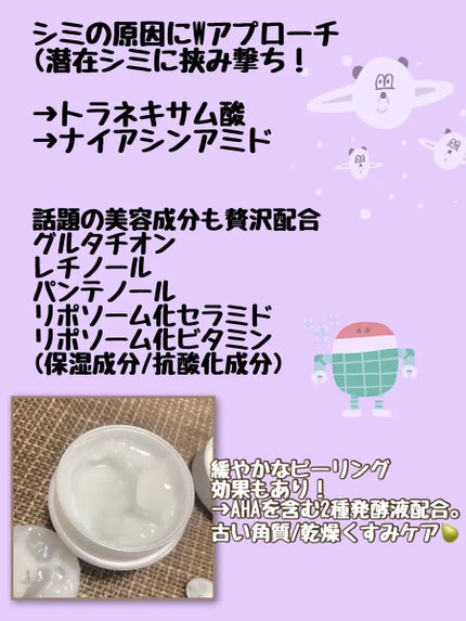 を使ったクチコミ(2枚目)