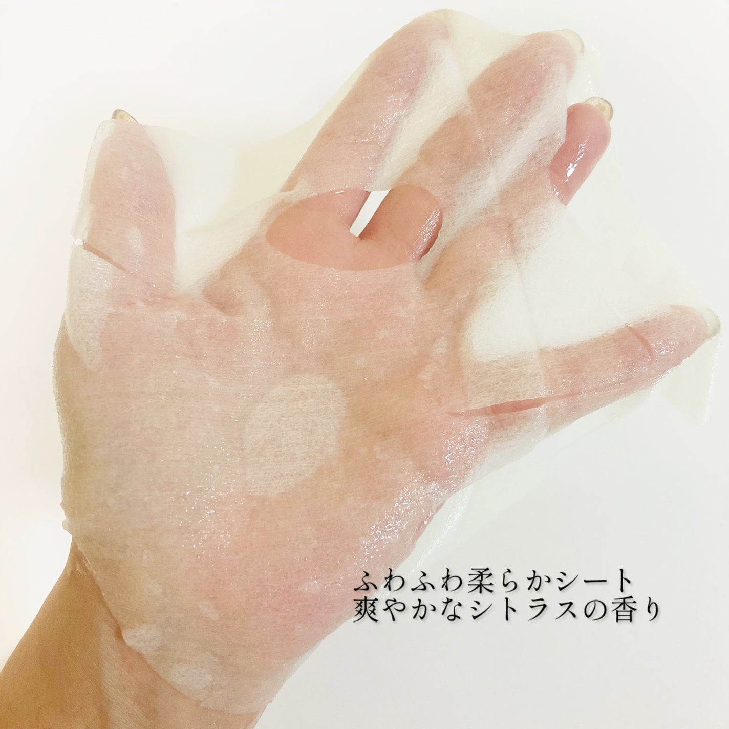 VCãã£ãŒãž ã¹ã ãŒã¹ãã¹ã¯/PERFECT ONE FOCUS/ã·ãŒããã¹ã¯ã»ããã¯ã䜿ã£ãã¯ãã³ãïŒ2æç®ïŒ