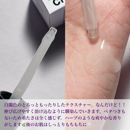 ダーマアンサー PDRN アクティブブースト1:1アンプル/CNP Laboratory/美容液を使ったクチコミ(3枚目)