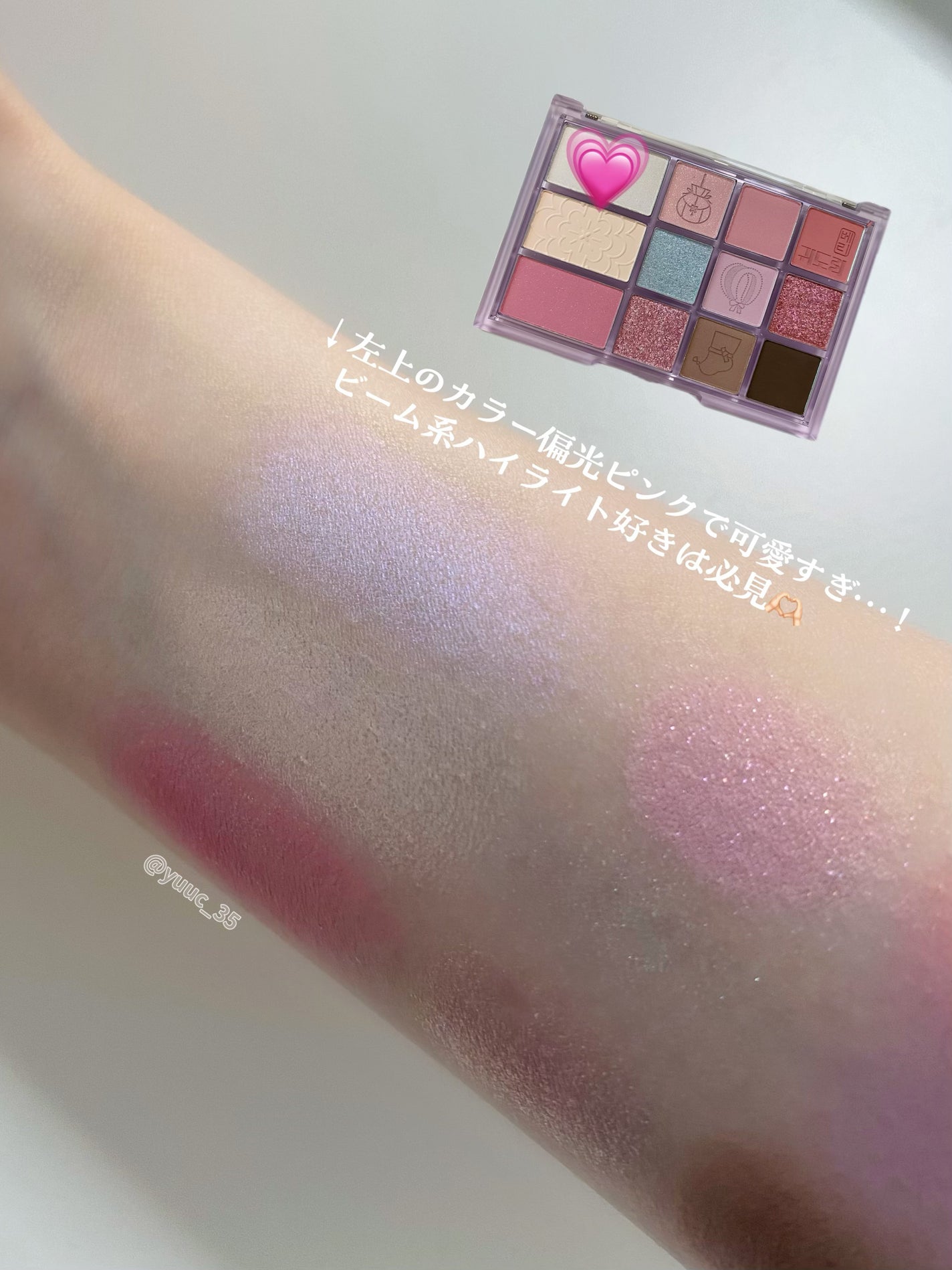 シェード アンド シャドウ パレット/CLIO/アイシャドウパレットを使ったクチコミ(4枚目)